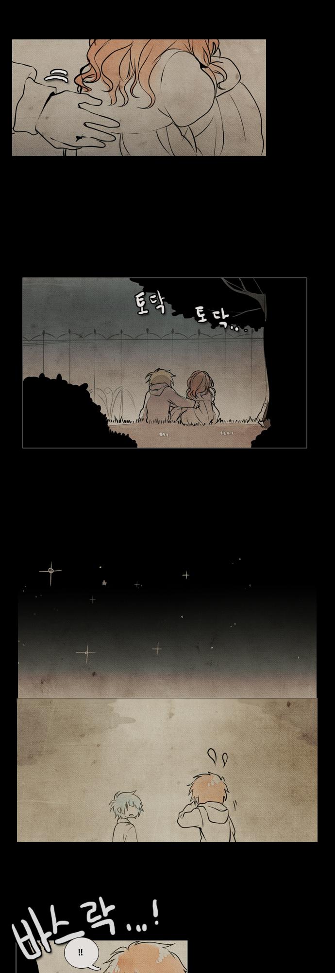 Santa (Silyeong) Chapter 26 page 5 - Chapter 26
