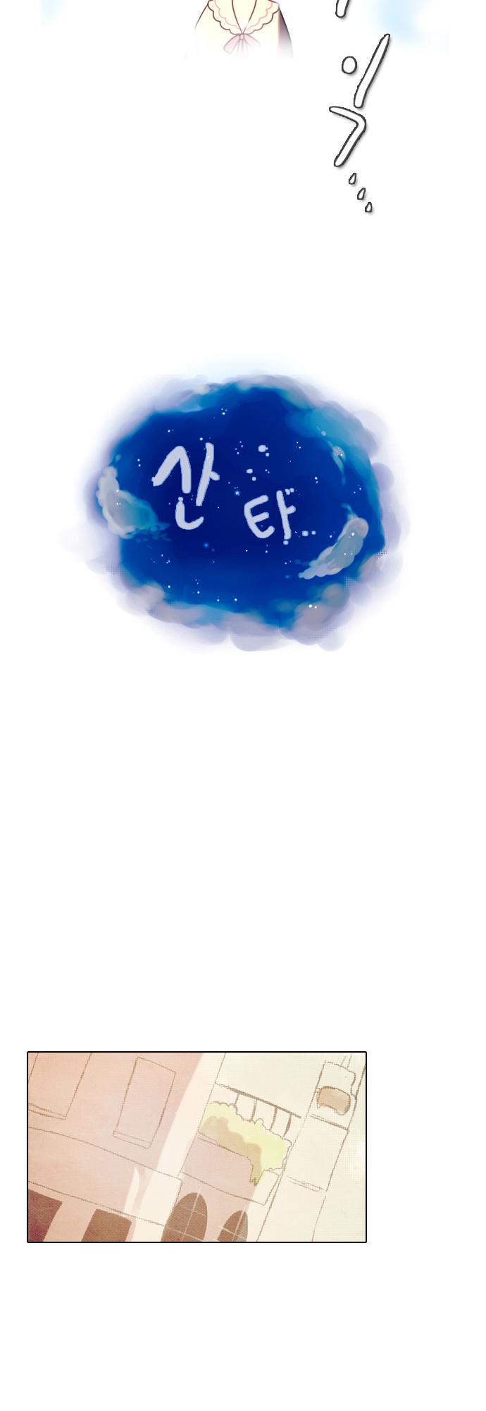 Santa (Silyeong) Chapter 27 page 6 - Chapter 27
