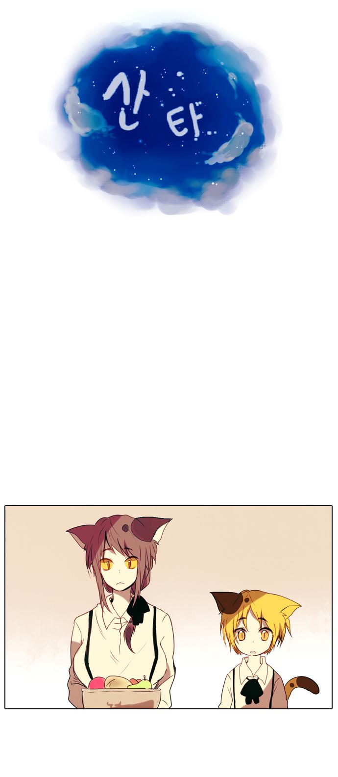 Santa (Silyeong) Chapter 28 page 5 - Chapter 28