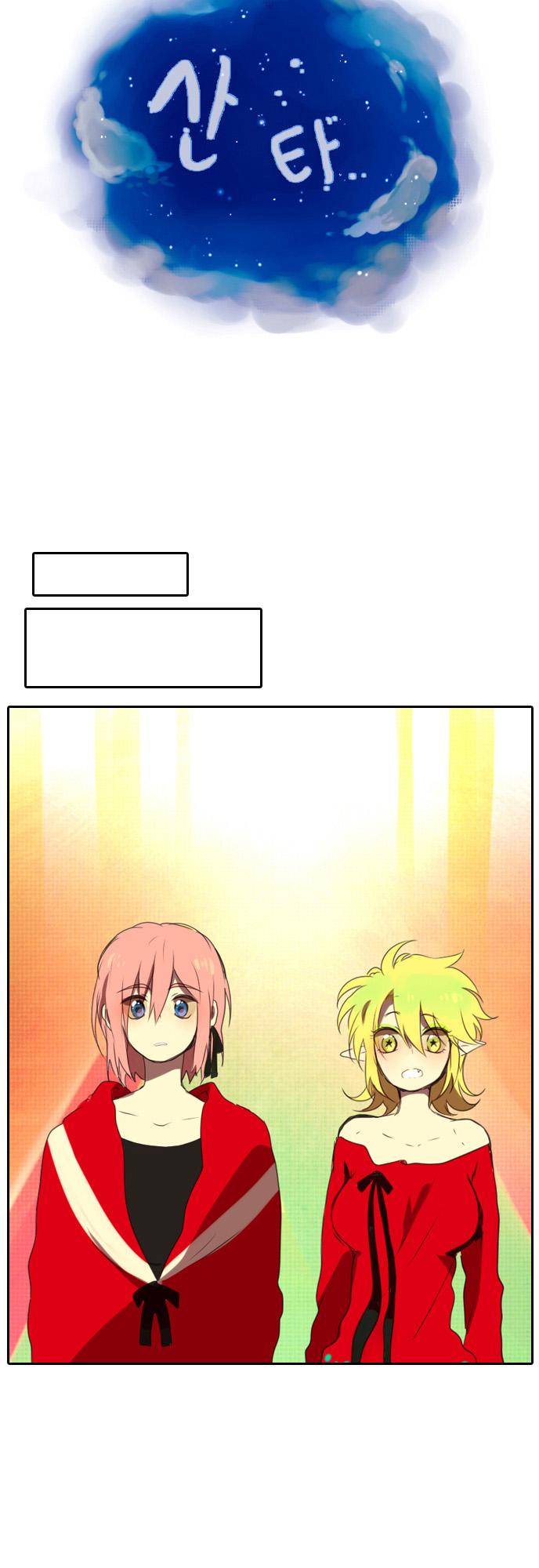 Santa (Silyeong) Chapter 3 page 4 - Chapter 3