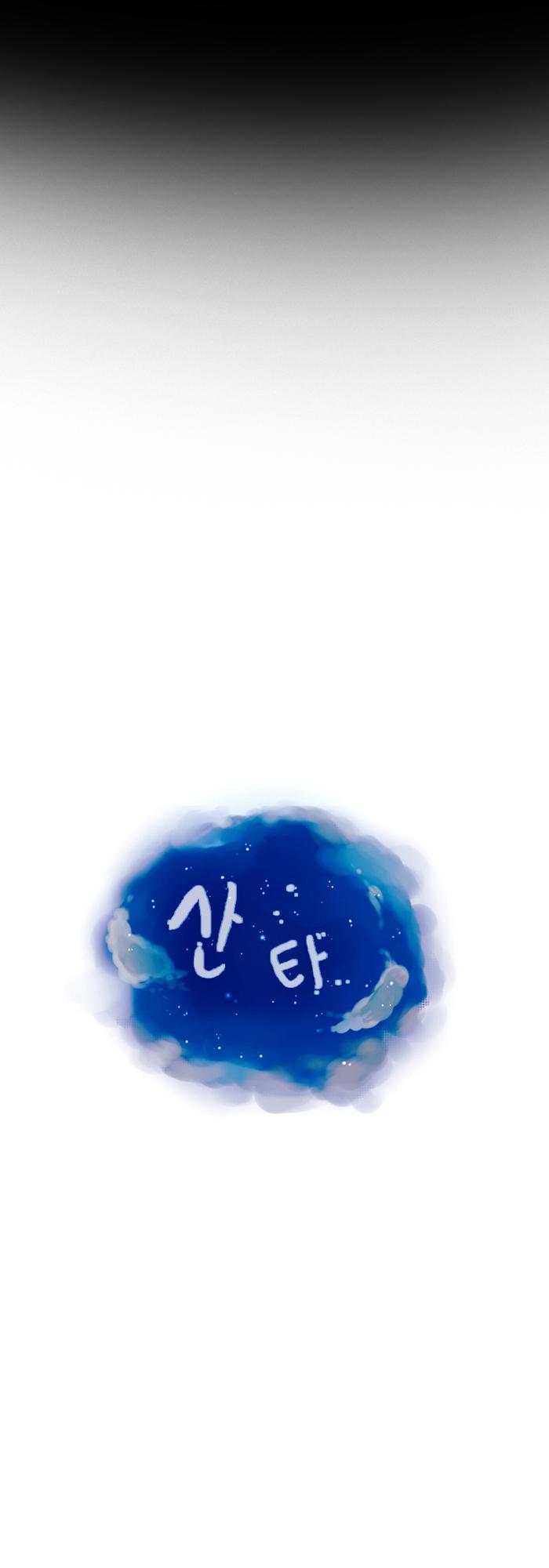 Santa (Silyeong) Chapter 31 page 10 - Chapter 31