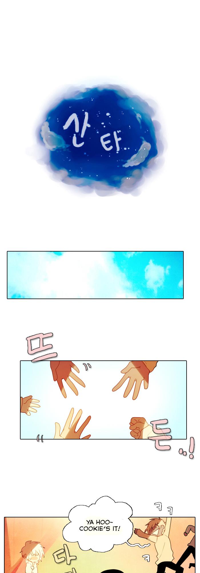 Santa (Silyeong) Chapter 33 page 3 - Chapter 33