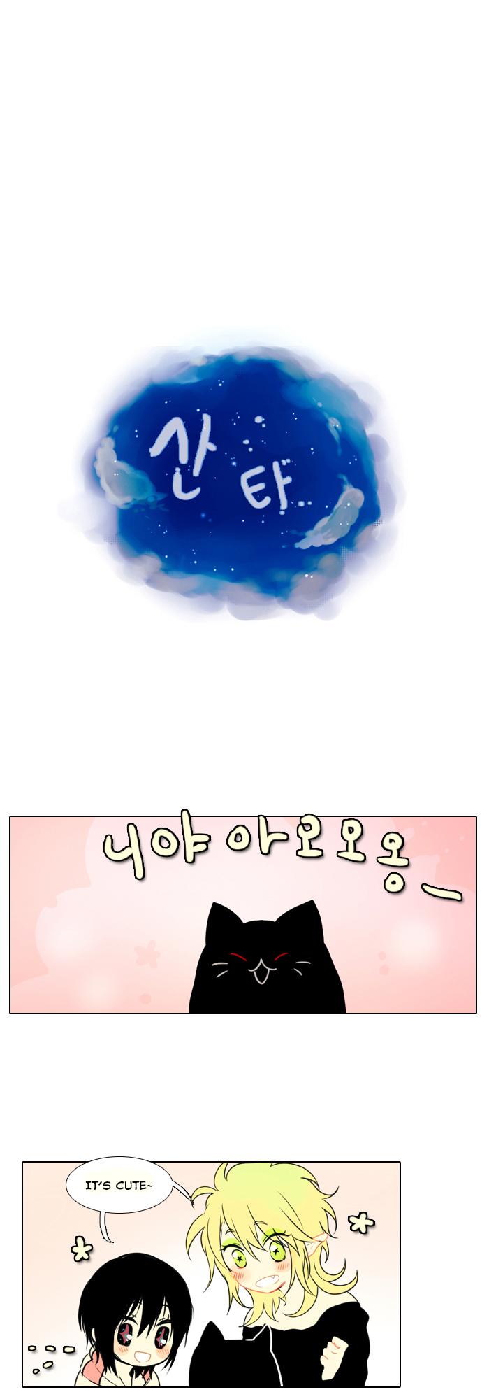 Santa (Silyeong) Chapter 34 page 3 - Chapter 34