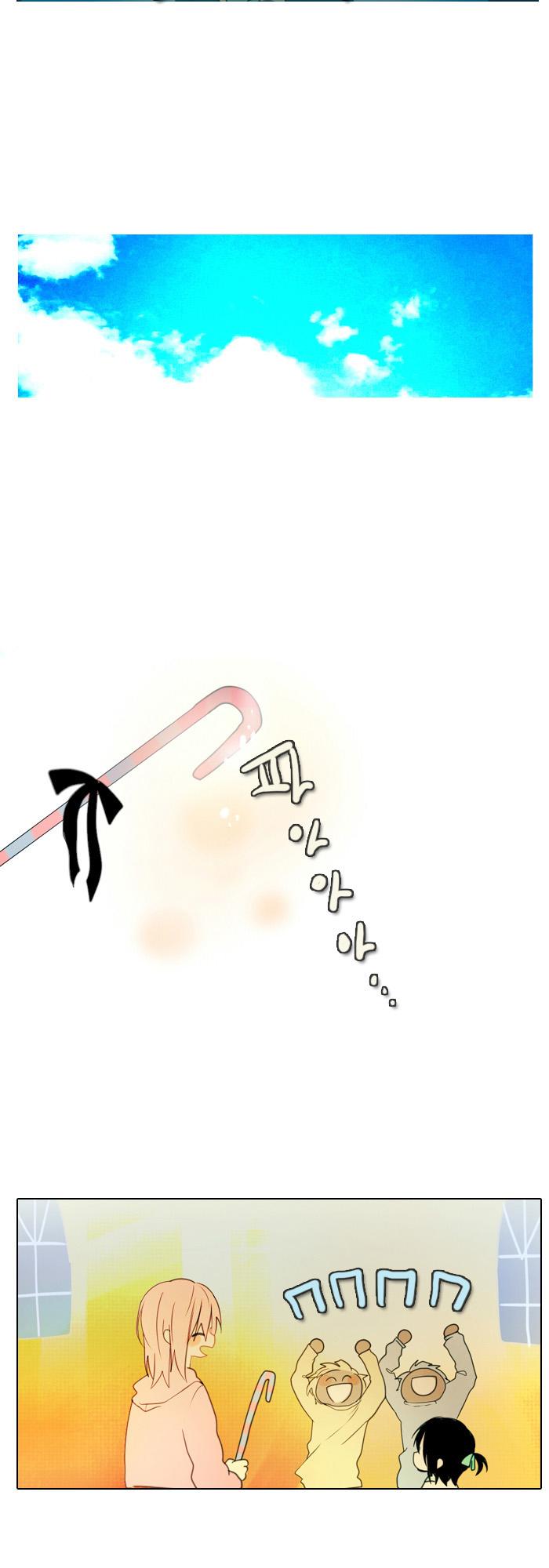 Santa (Silyeong) Chapter 40 page 12 - Chapter 40