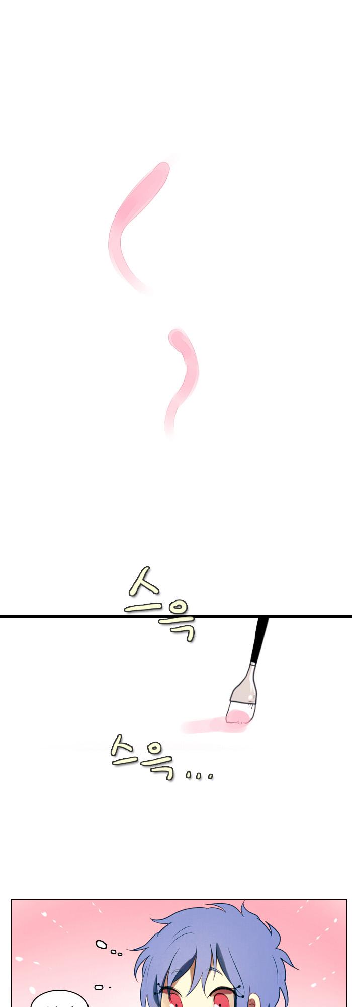 Santa (Silyeong) Chapter 41 page 1 - Chapter 41