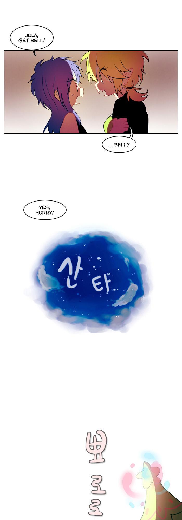Santa (Silyeong) Chapter 42 page 3 - Chapter 42