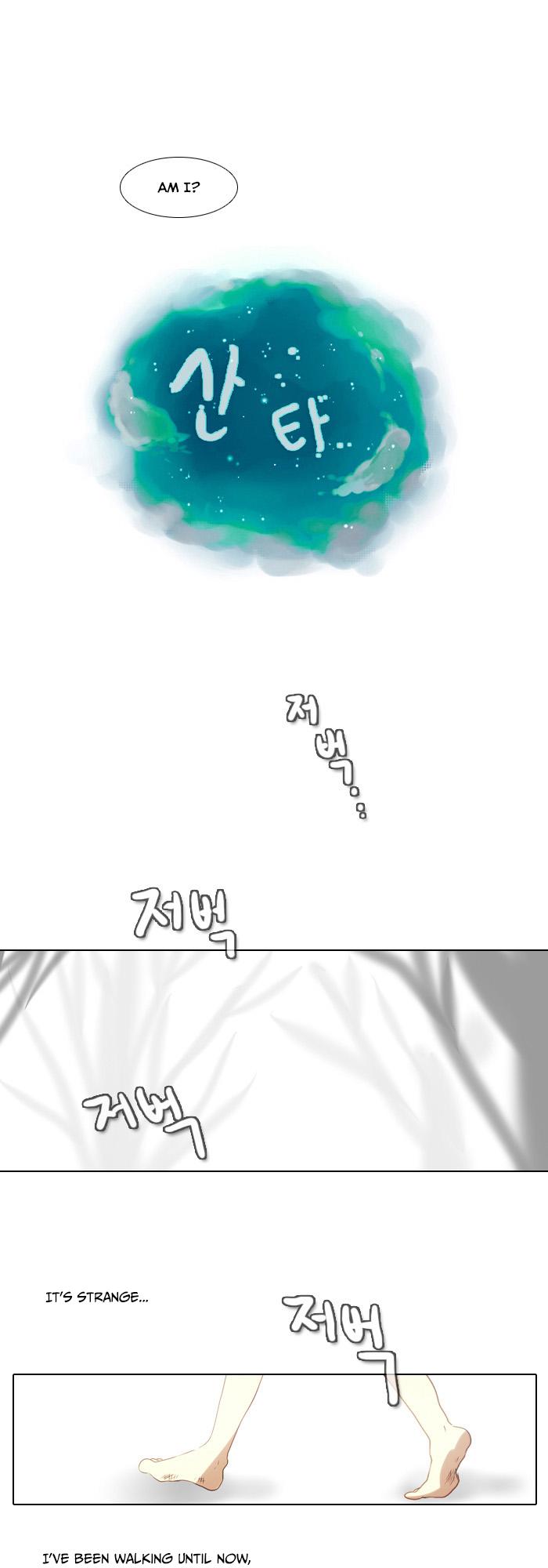 Santa (Silyeong) Chapter 44 page 2 - Chapter 44