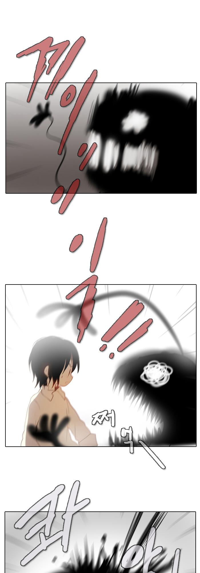 Santa (Silyeong) Chapter 44 page 6 - Chapter 44