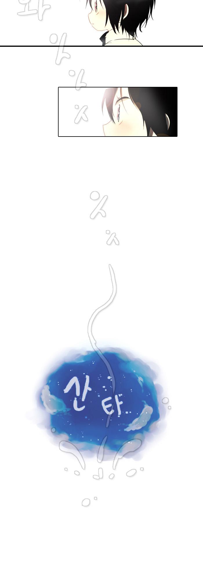Santa (Silyeong) Chapter 46 page 6 - Chapter 46