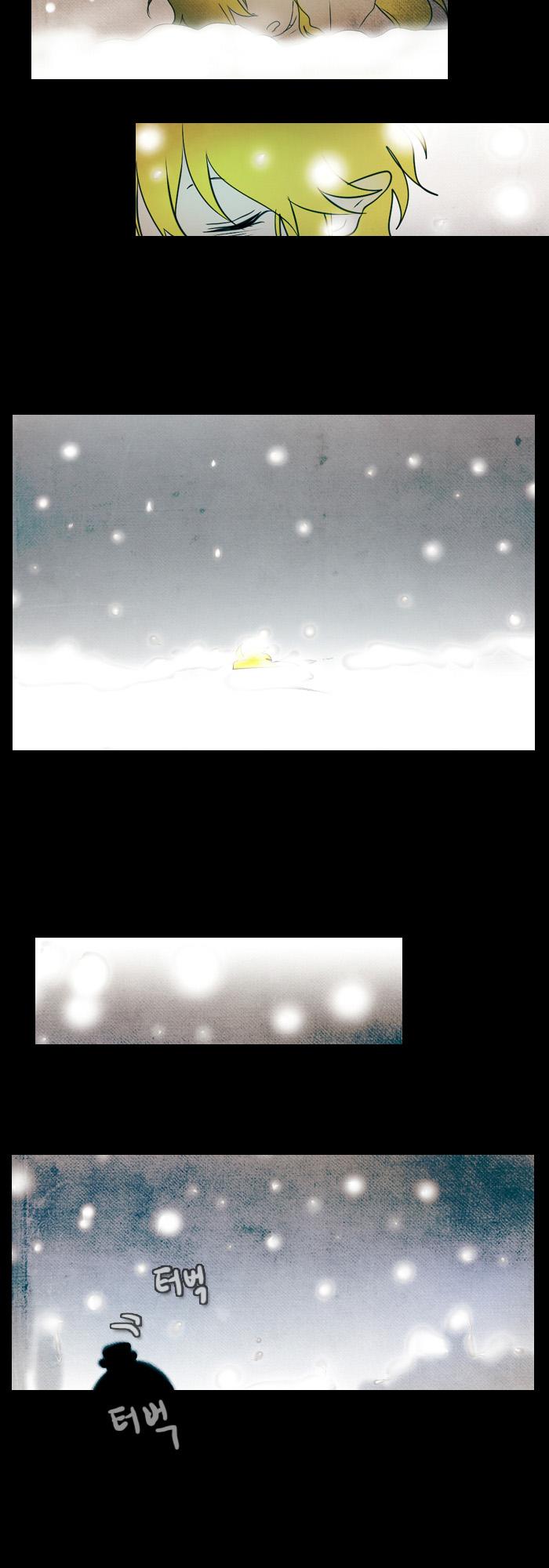 Santa (Silyeong) Chapter 49 page 4 - Chapter 49