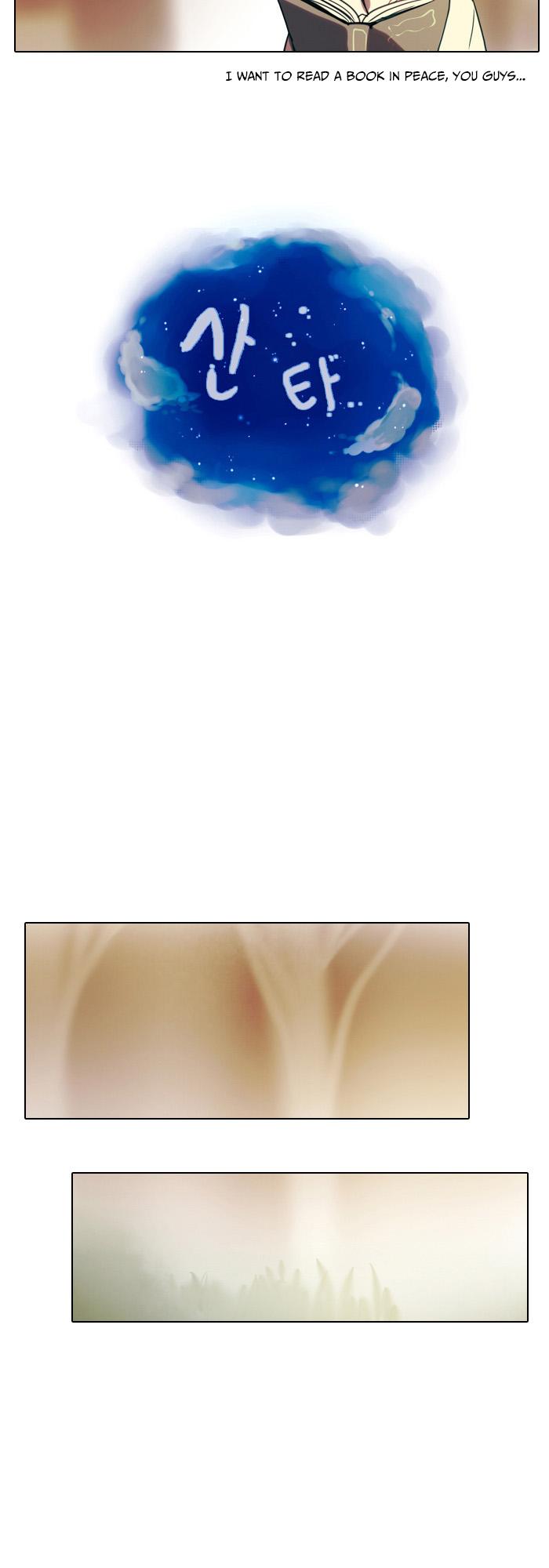 Santa (Silyeong) Chapter 52 page 4 - Chapter 52