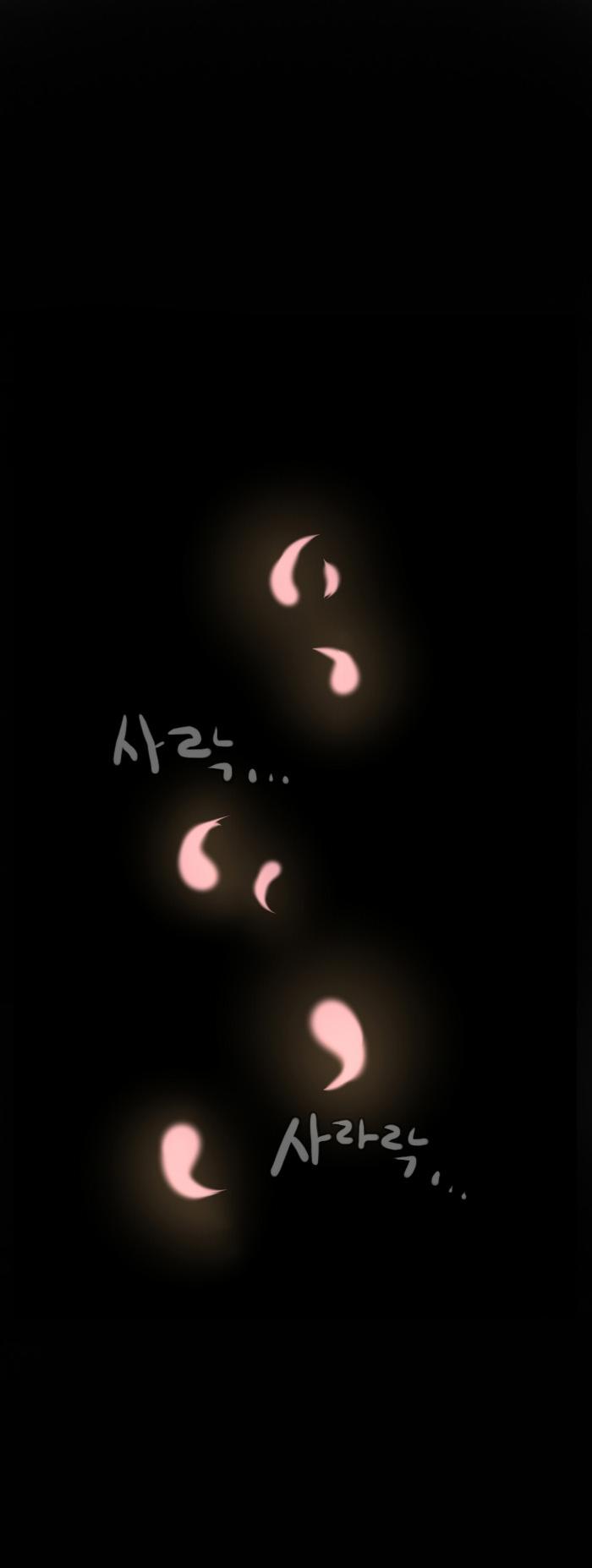 Santa (Silyeong) Chapter 62 page 8 - Chapter 62