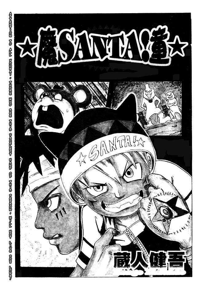 Santa! Chapter 3 page 1 - Chapter 3