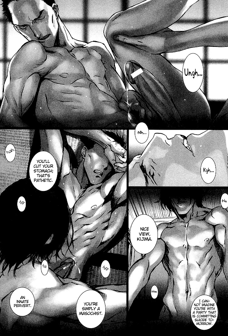 Sanzen Sekai no Karasu wo Koroshi Chapter 0 page 11 - Chapter 0 : [Oneshot]
