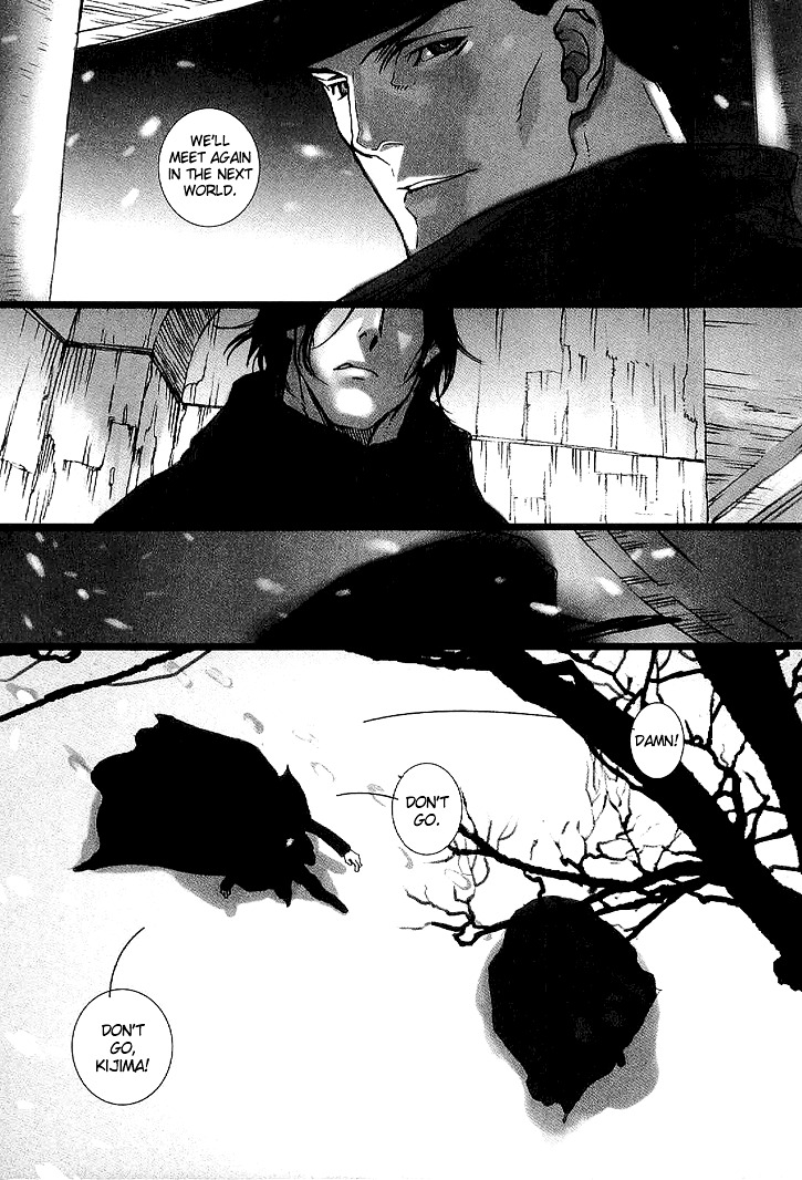 Sanzen Sekai no Karasu wo Koroshi Chapter 0 page 6 - Chapter 0 : [Oneshot]
