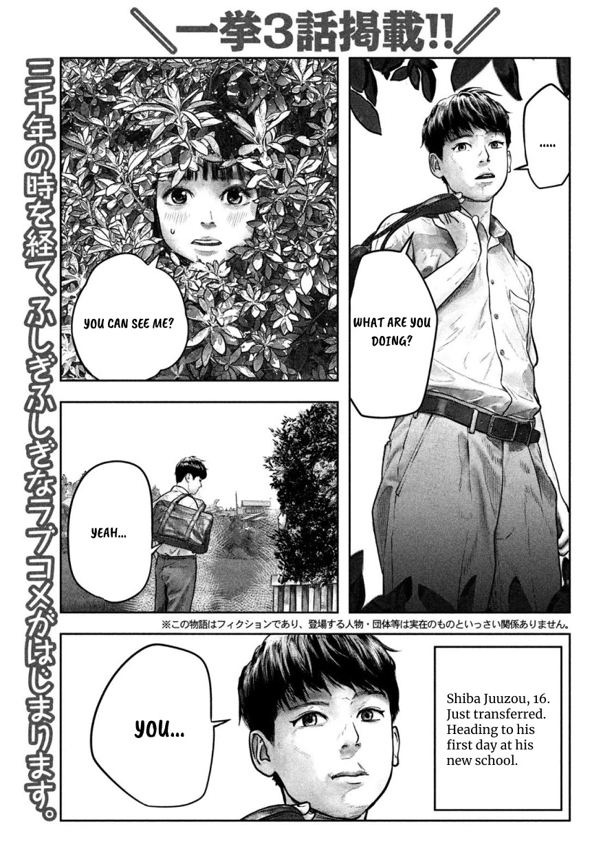 Sanzennenme no kami taiou Chapter 1 page 2 - Chapter 1: Fate