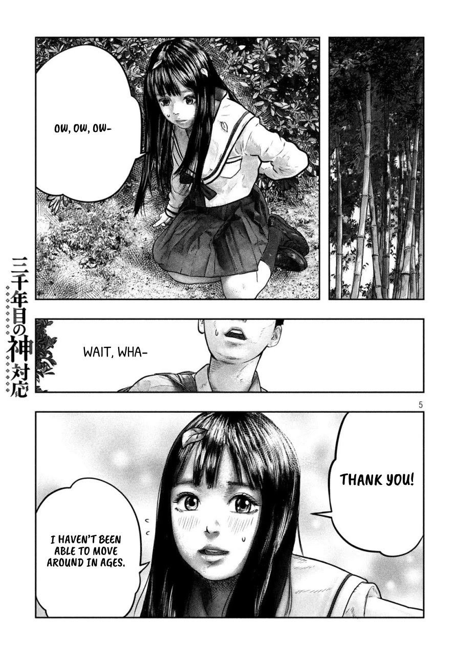 Sanzennenme no kami taiou Chapter 1 page 5 - Chapter 1: Fate
