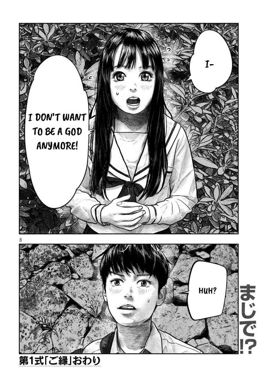 Sanzennenme no kami taiou Chapter 1 page 8 - Chapter 1: Fate