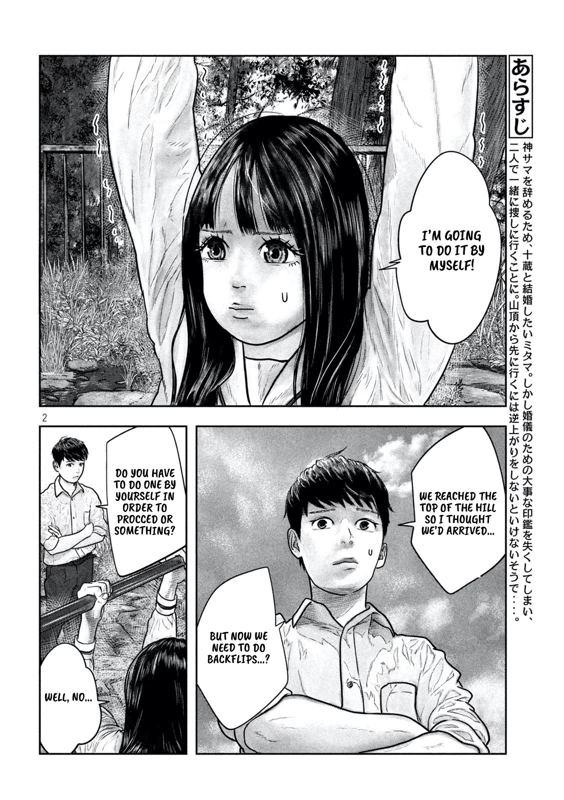 Sanzennenme no kami taiou Chapter 10 page 2 - Chapter 10: Wanting to do a backflip