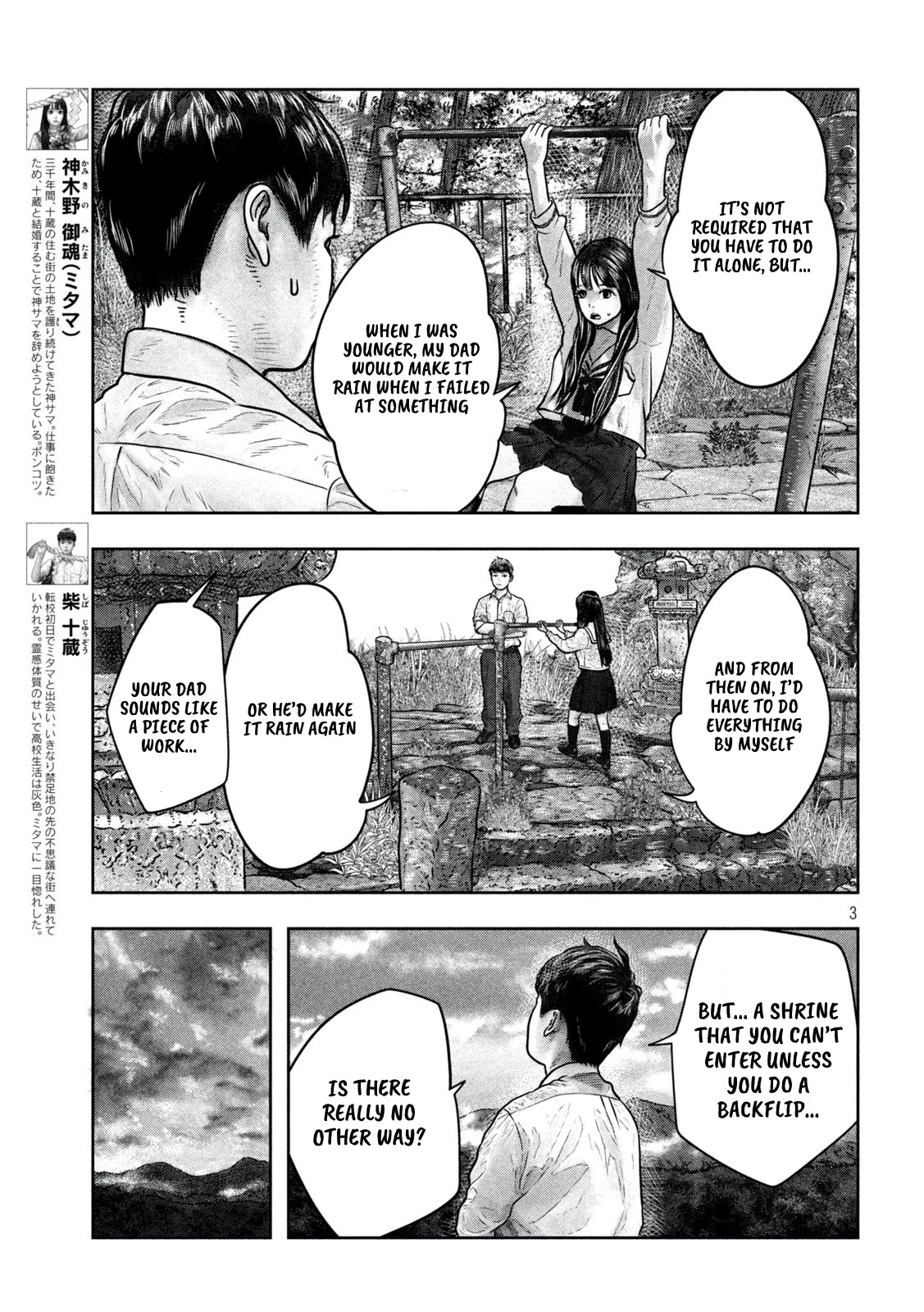 Sanzennenme no kami taiou Chapter 10 page 3 - Chapter 10: Wanting to do a backflip