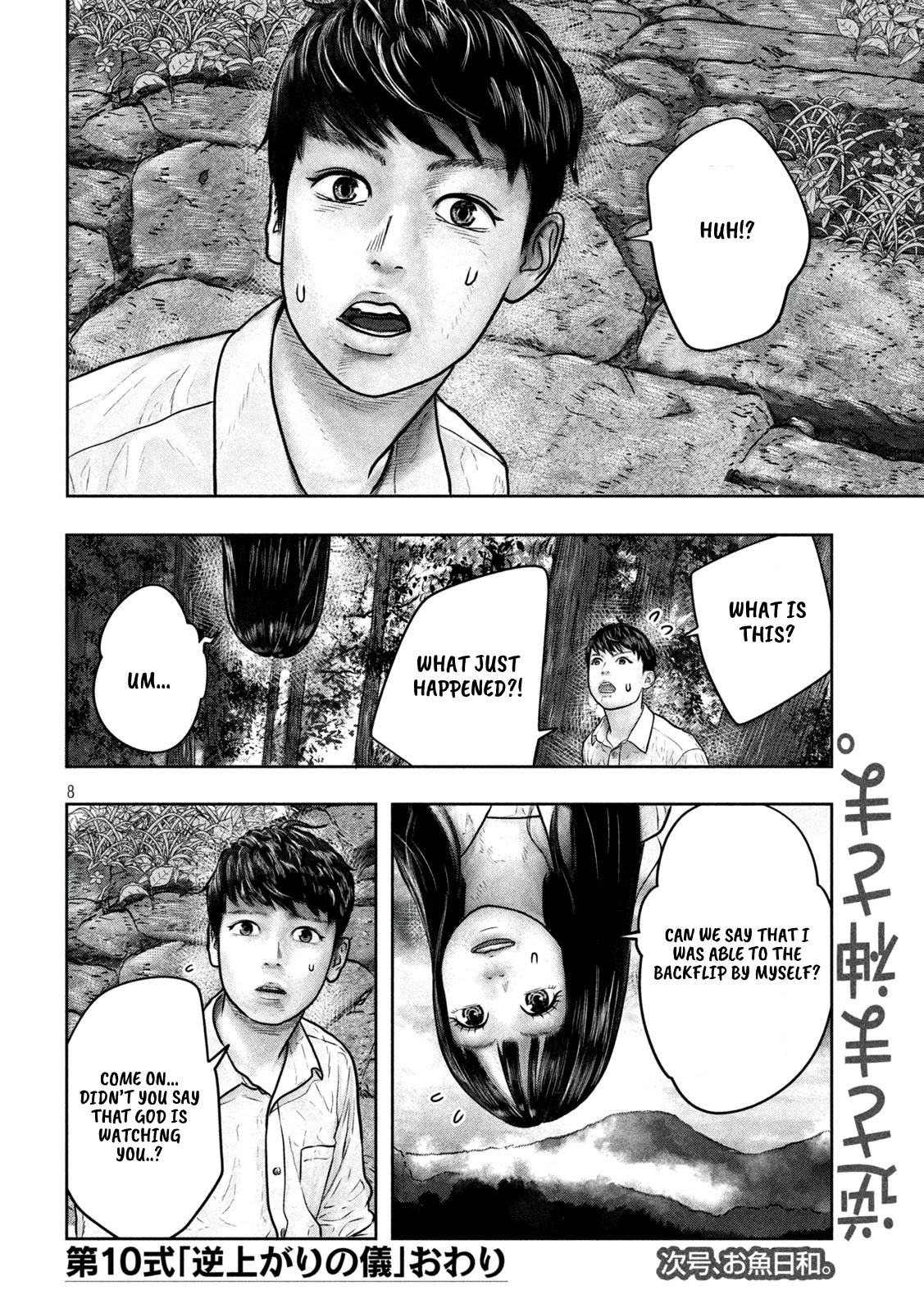 Sanzennenme no kami taiou Chapter 10 page 7 - Chapter 10: Wanting to do a backflip