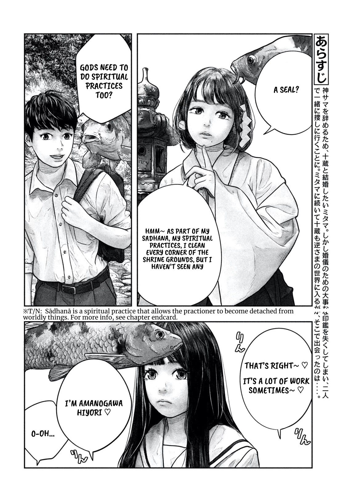 Sanzennenme no kami taiou Chapter 11 page 3 - Chapter 11: Feels like fish