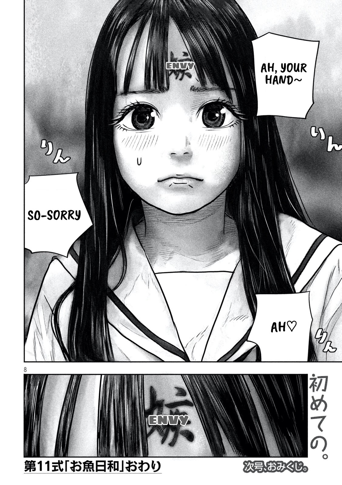 Sanzennenme no kami taiou Chapter 11 page 7 - Chapter 11: Feels like fish