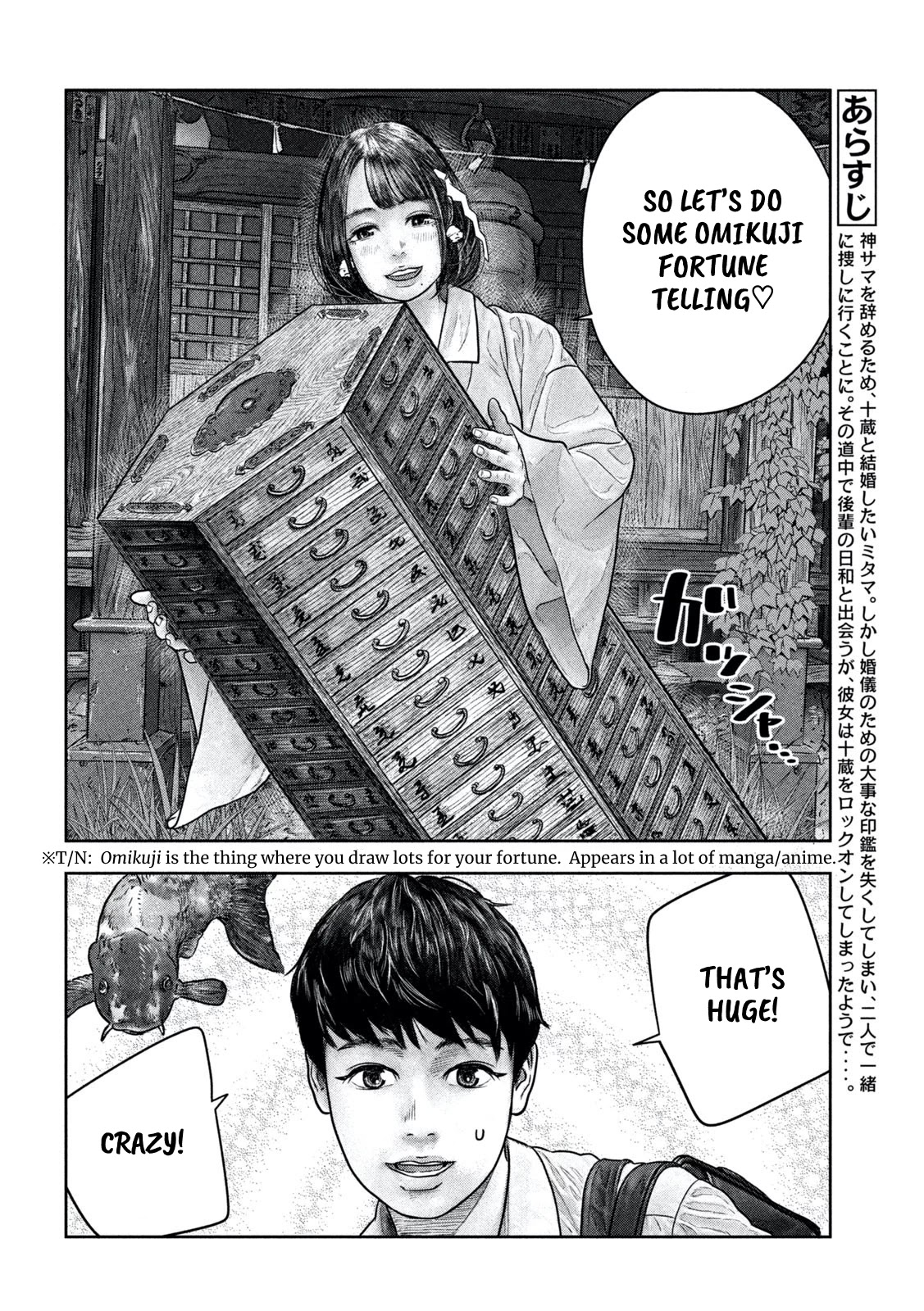 Sanzennenme no kami taiou Chapter 12 page 2 - Chapter 12: Extremely Good