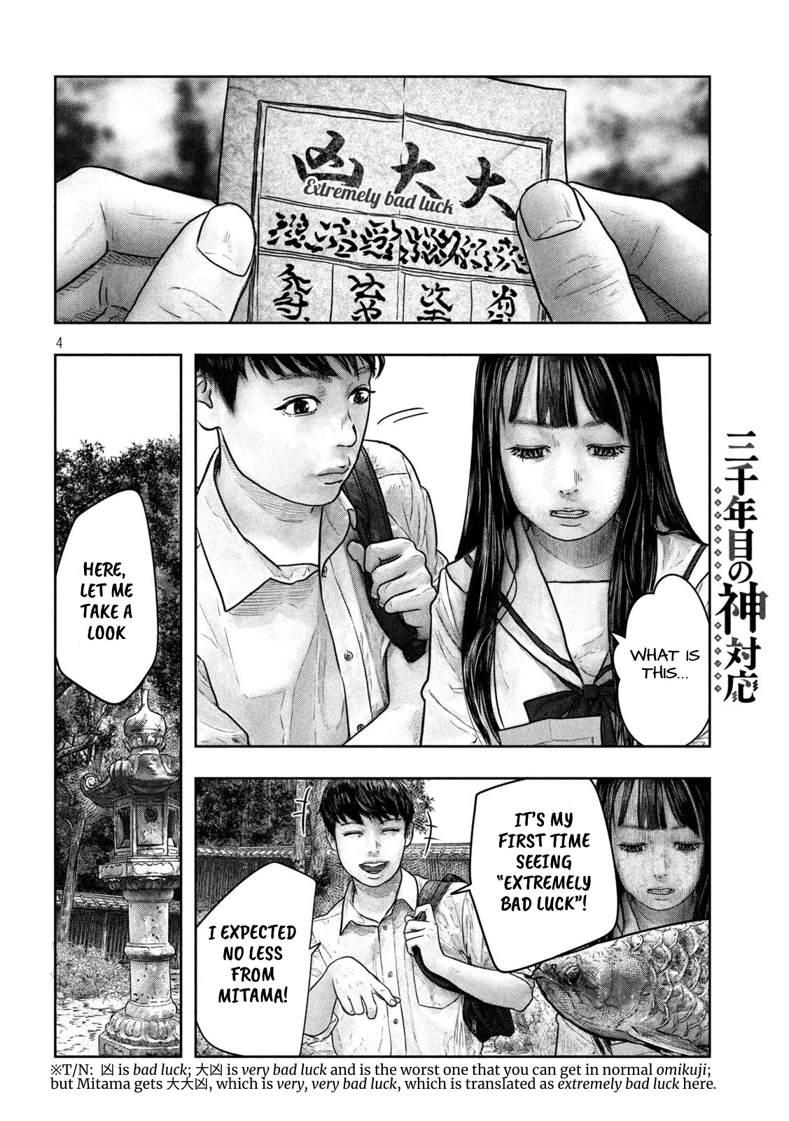 Sanzennenme no kami taiou Chapter 12 page 4 - Chapter 12: Extremely Good