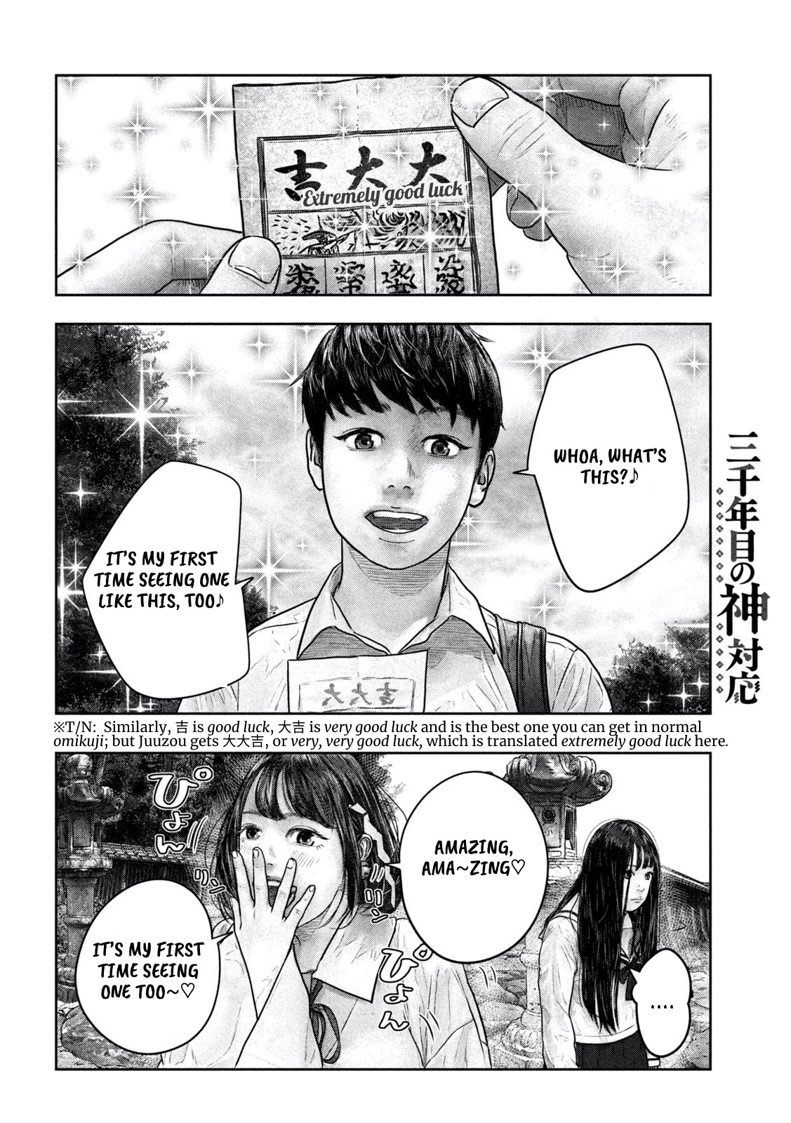Sanzennenme no kami taiou Chapter 12 page 6 - Chapter 12: Extremely Good