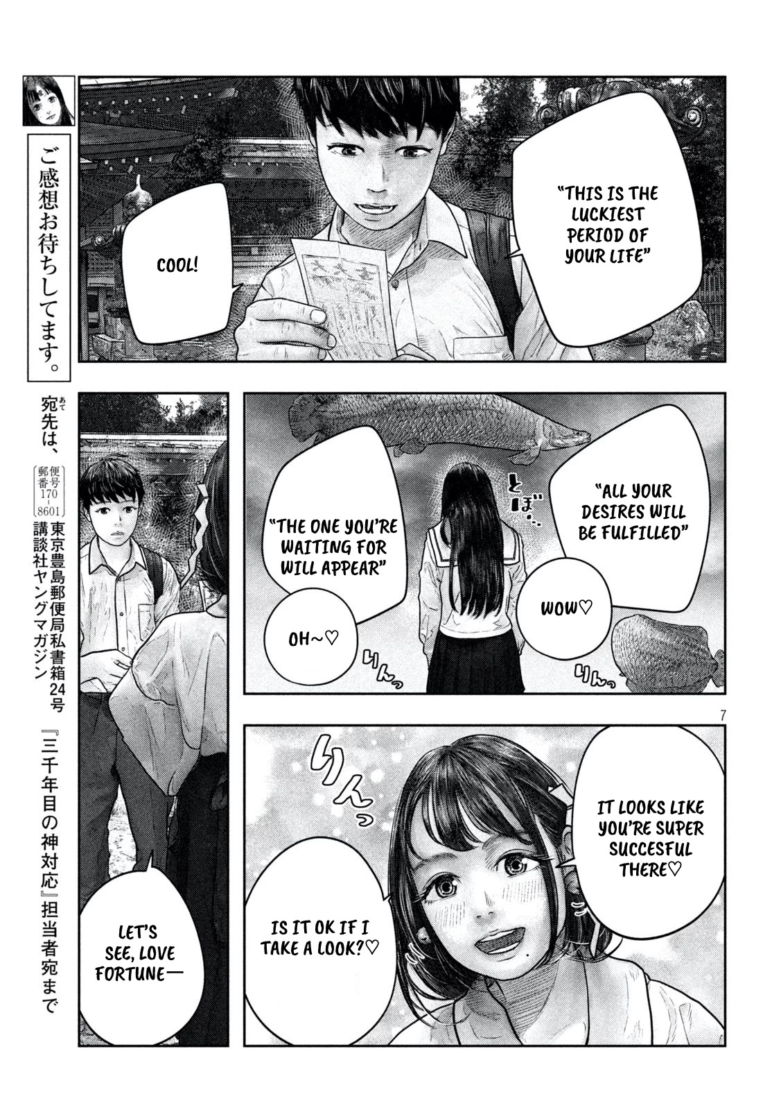 Sanzennenme no kami taiou Chapter 12 page 7 - Chapter 12: Extremely Good