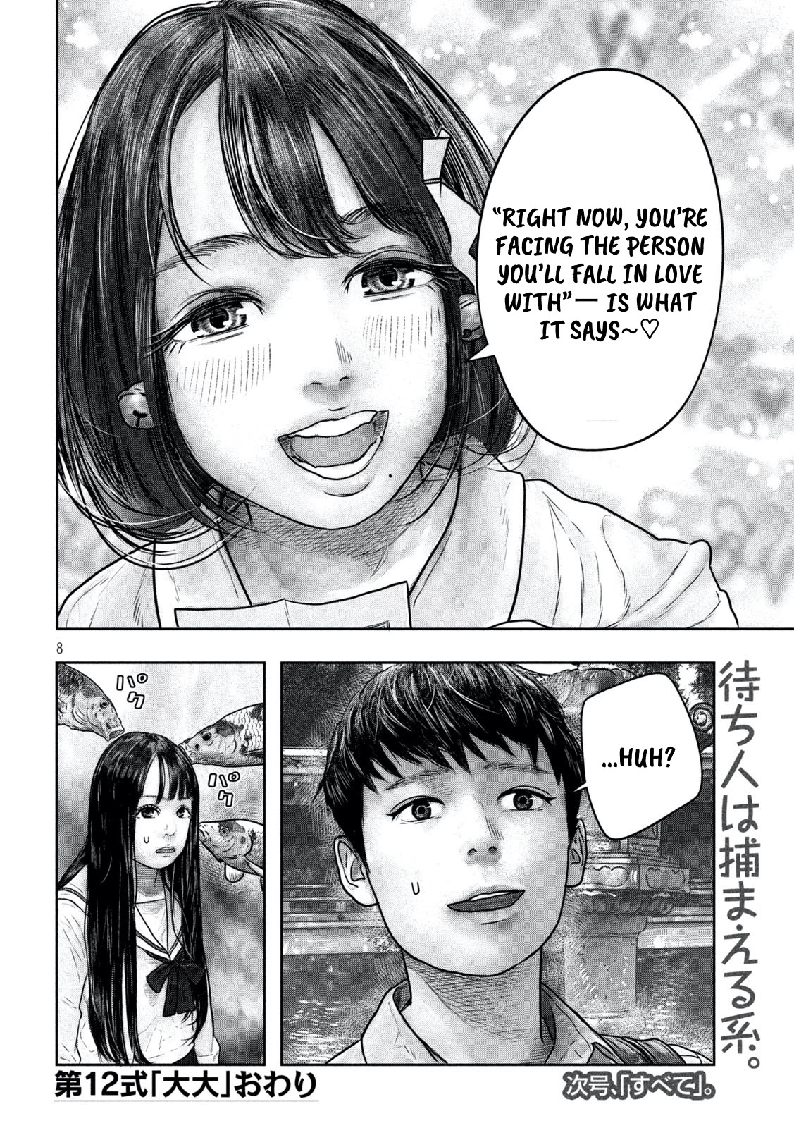 Sanzennenme no kami taiou Chapter 12 page 8 - Chapter 12: Extremely Good