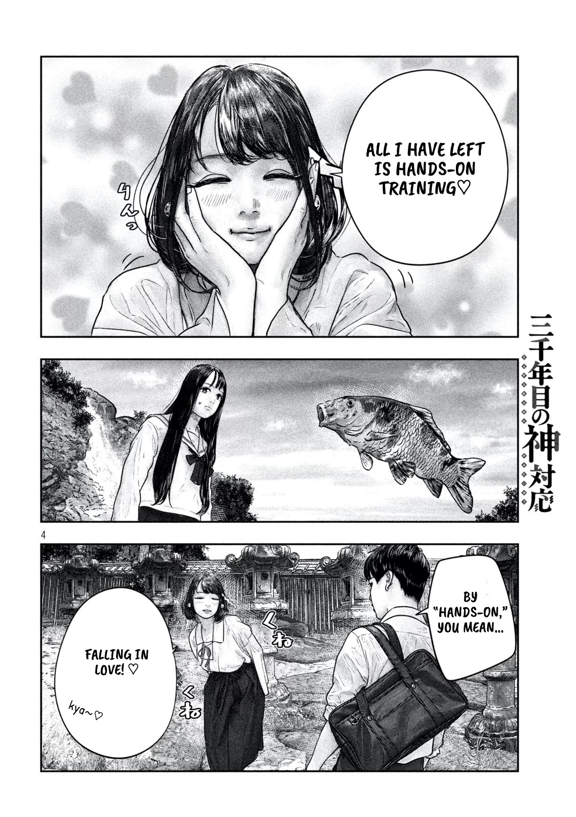 Sanzennenme no kami taiou Chapter 13 page 4 - Chapter 13: Everything