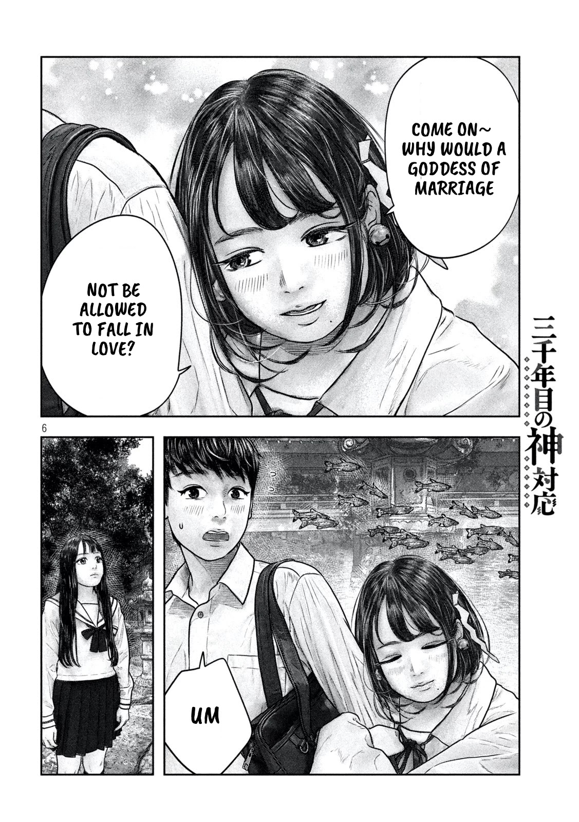 Sanzennenme no kami taiou Chapter 13 page 6 - Chapter 13: Everything