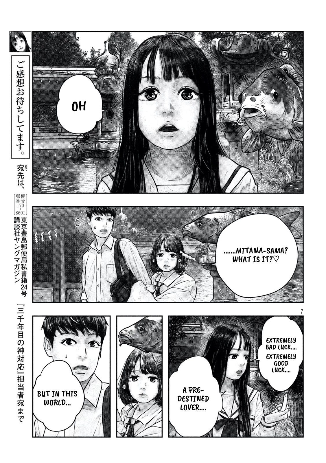 Sanzennenme no kami taiou Chapter 13 page 7 - Chapter 13: Everything