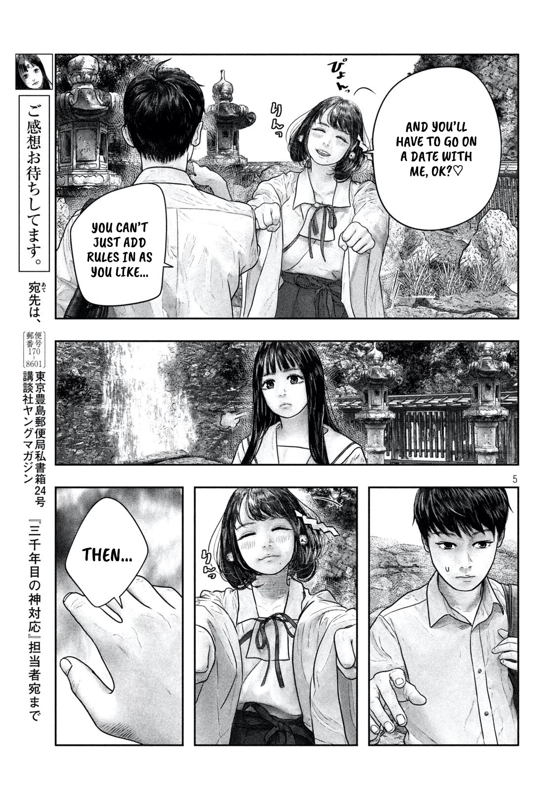 Sanzennenme no kami taiou Chapter 14 page 5 - Chapter 14: This one!
