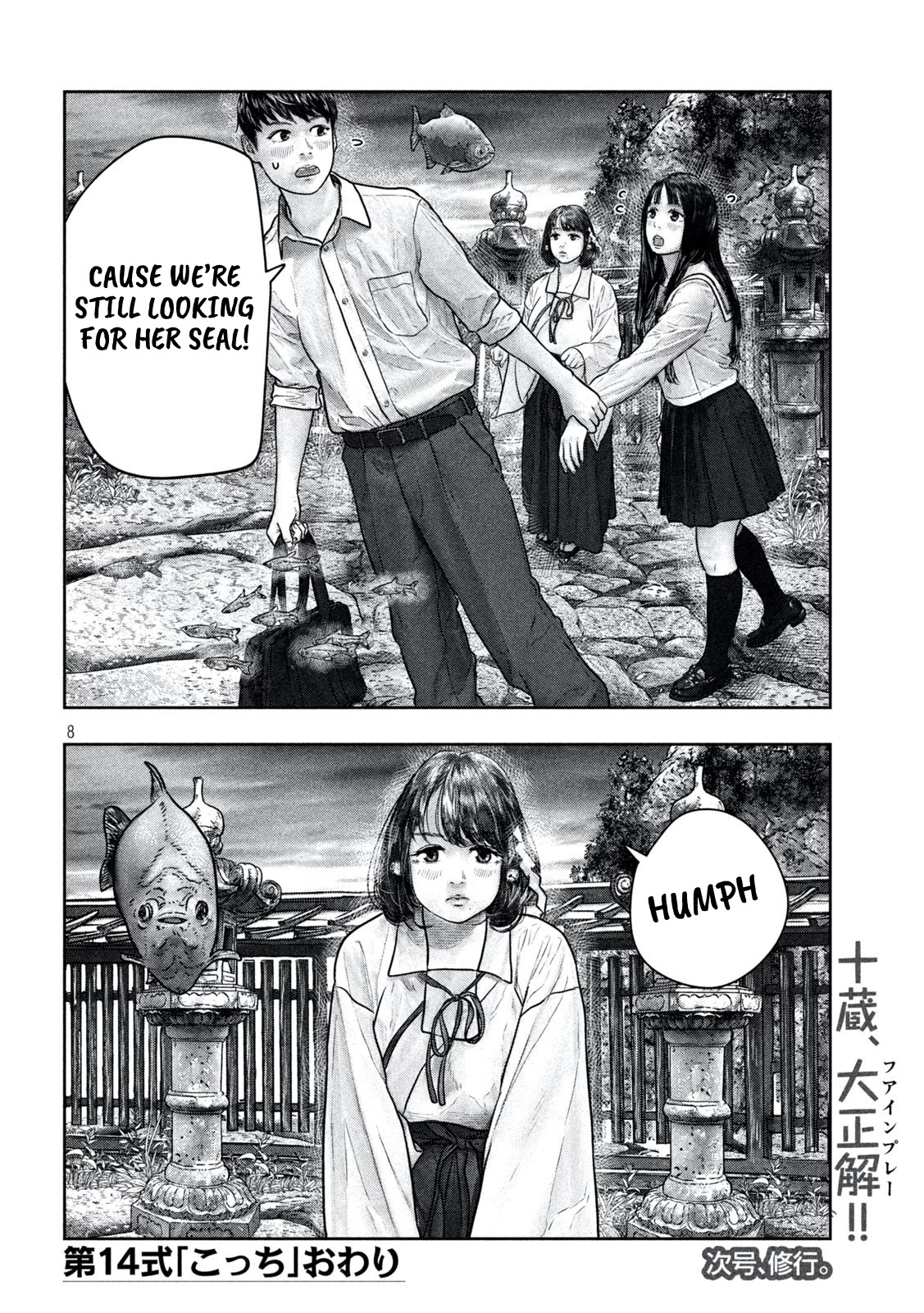 Sanzennenme no kami taiou Chapter 14 page 7 - Chapter 14: This one!