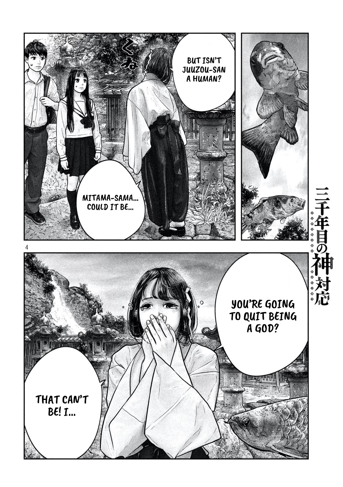 Sanzennenme no kami taiou Chapter 15 page 4 - Chapter 15: Sadhana