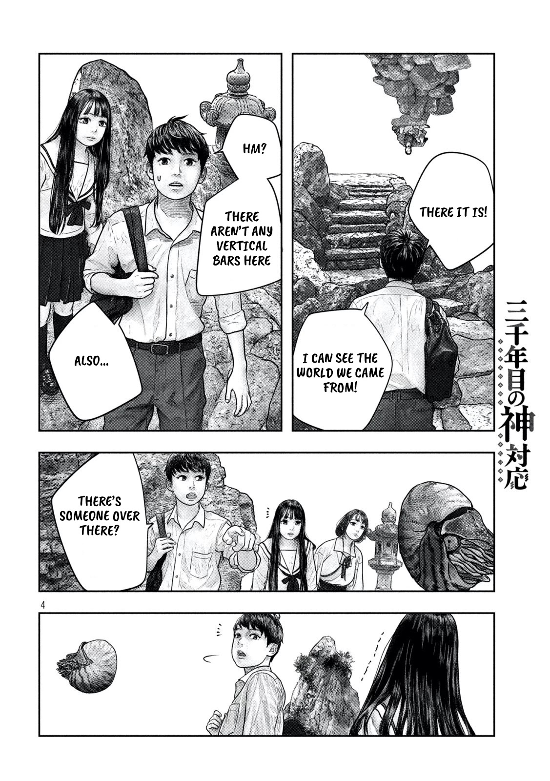 Sanzennenme no kami taiou Chapter 16 page 4 - Chapter 16: Facing the sky in amazement