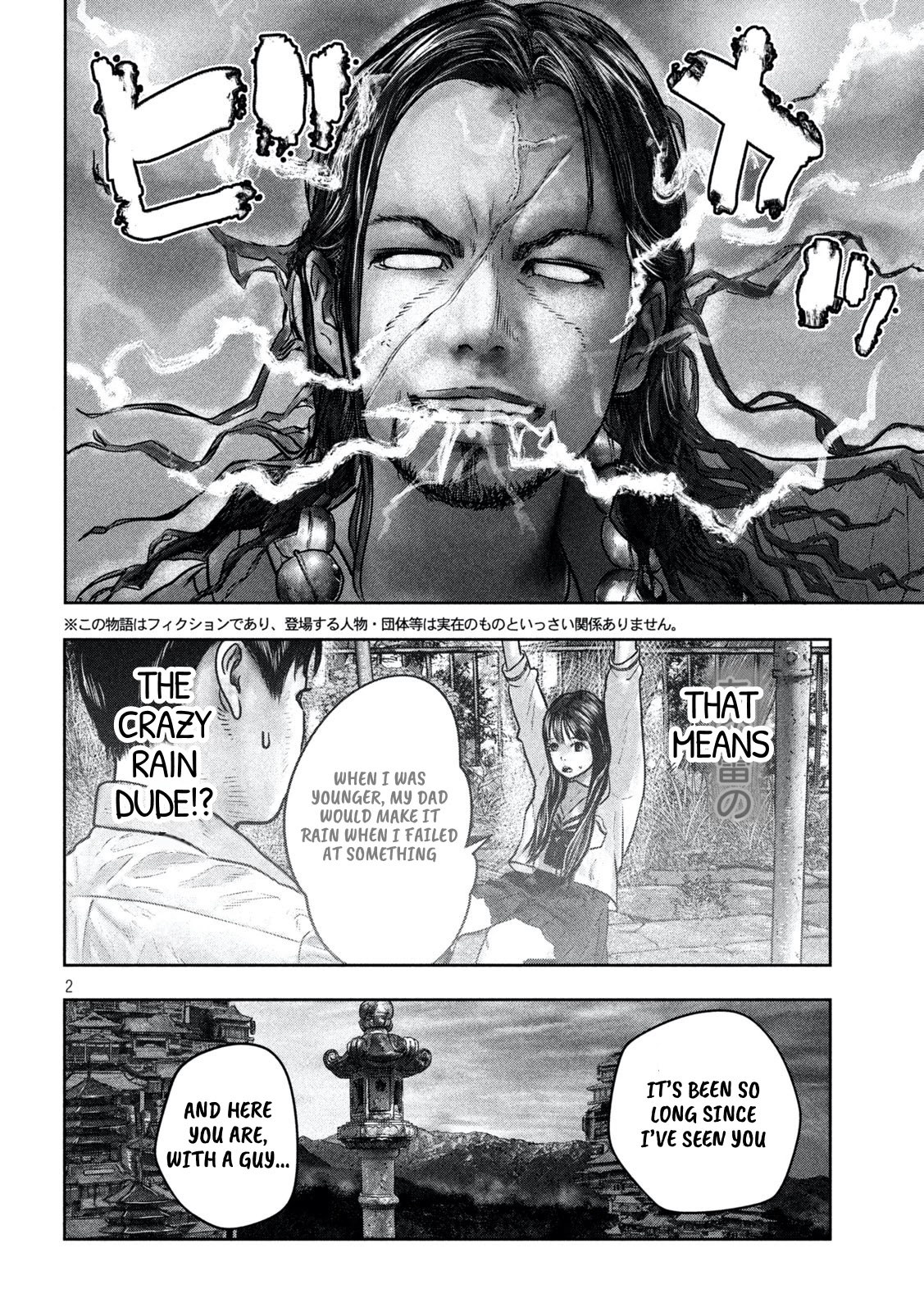 Sanzennenme no kami taiou Chapter 17 page 2 - Chapter 17: Divine Revelation