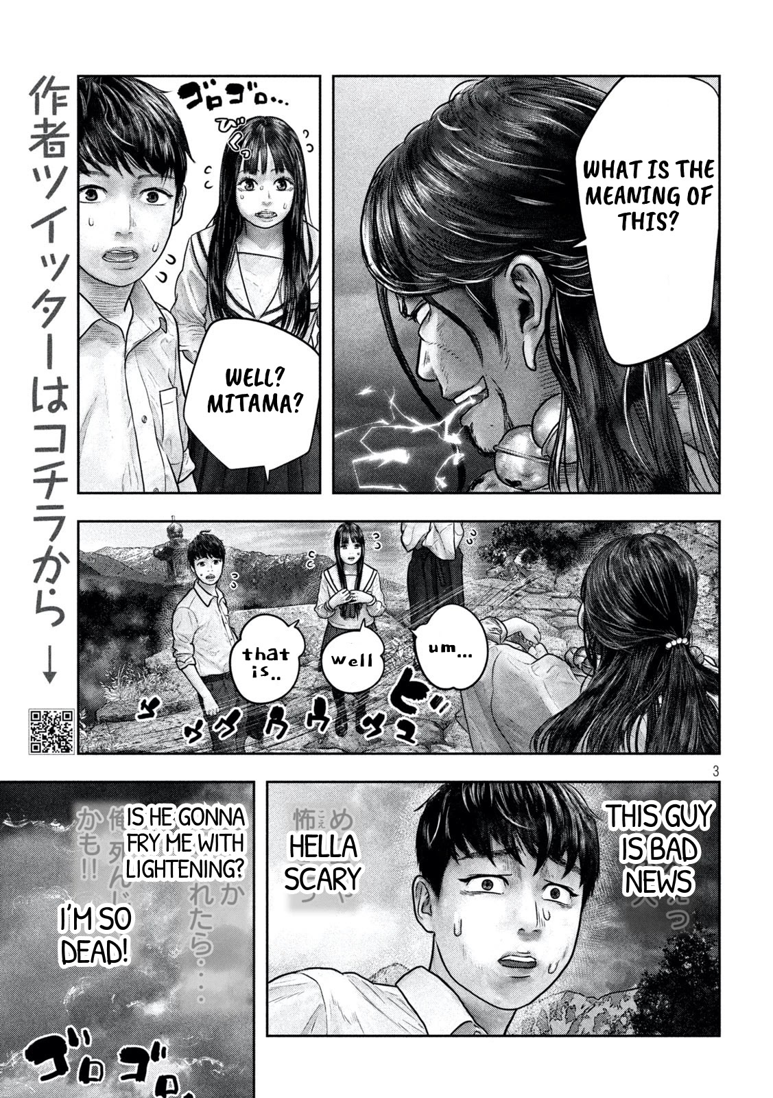 Sanzennenme no kami taiou Chapter 17 page 3 - Chapter 17: Divine Revelation