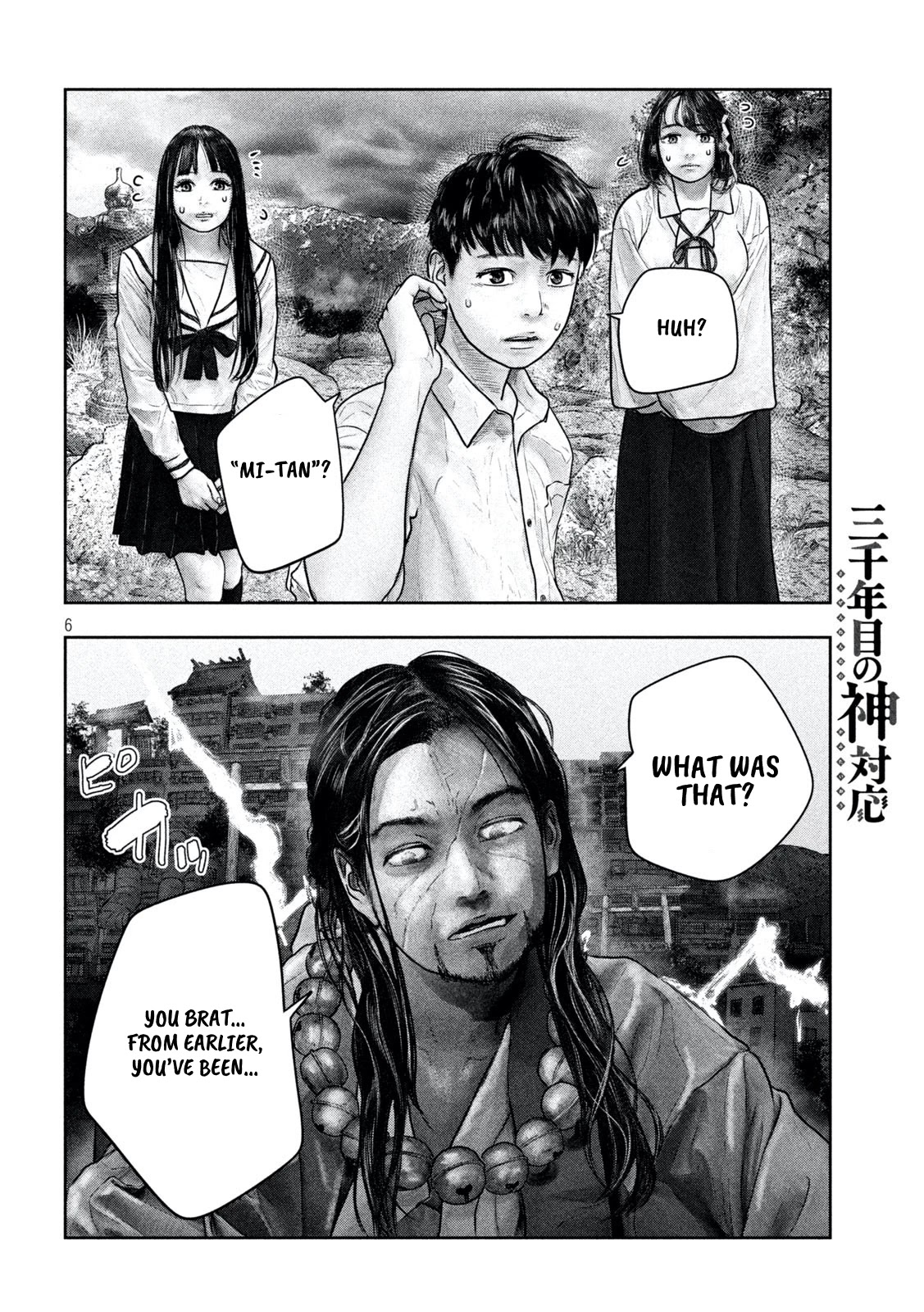 Sanzennenme no kami taiou Chapter 17 page 6 - Chapter 17: Divine Revelation
