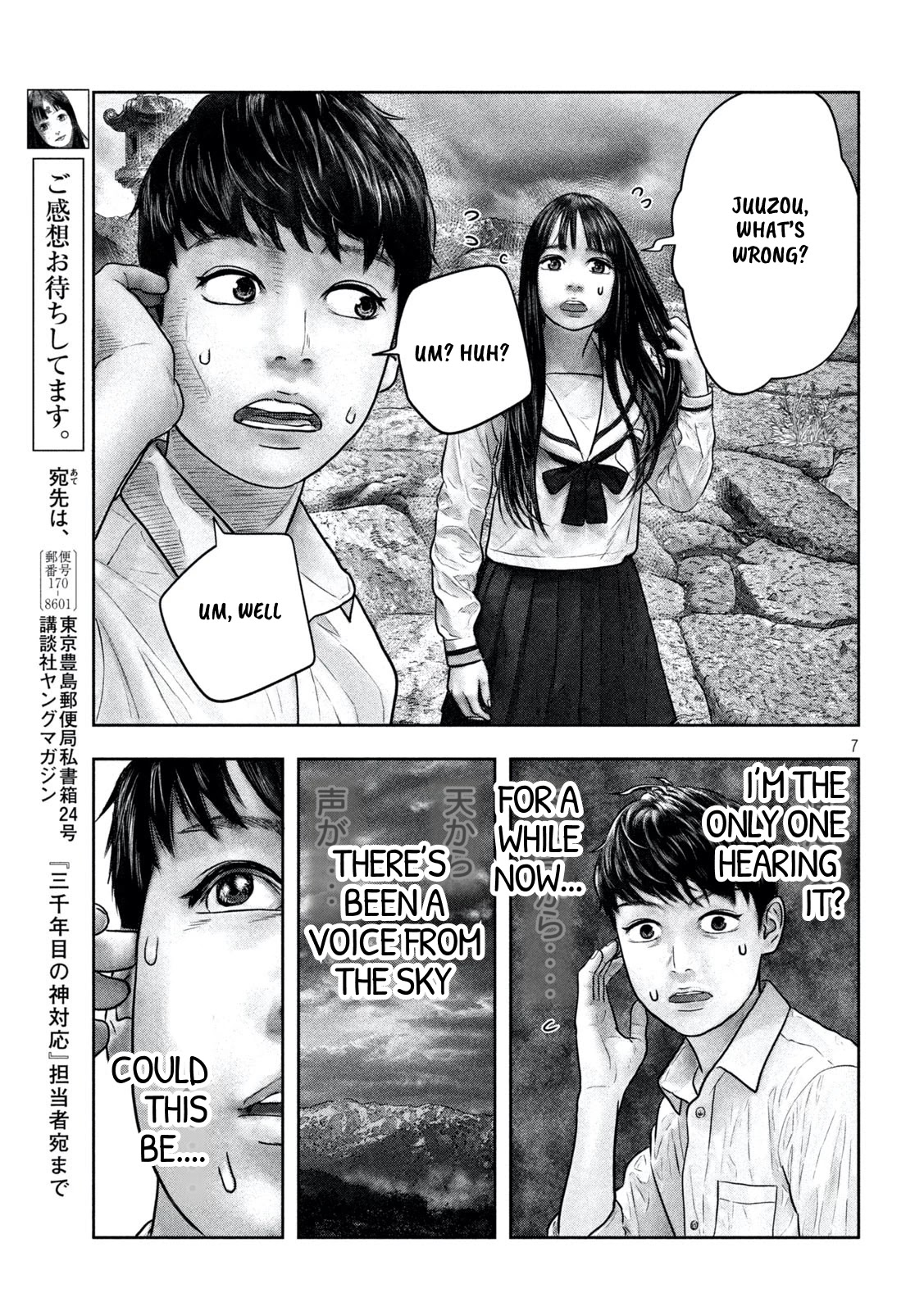 Sanzennenme no kami taiou Chapter 17 page 7 - Chapter 17: Divine Revelation