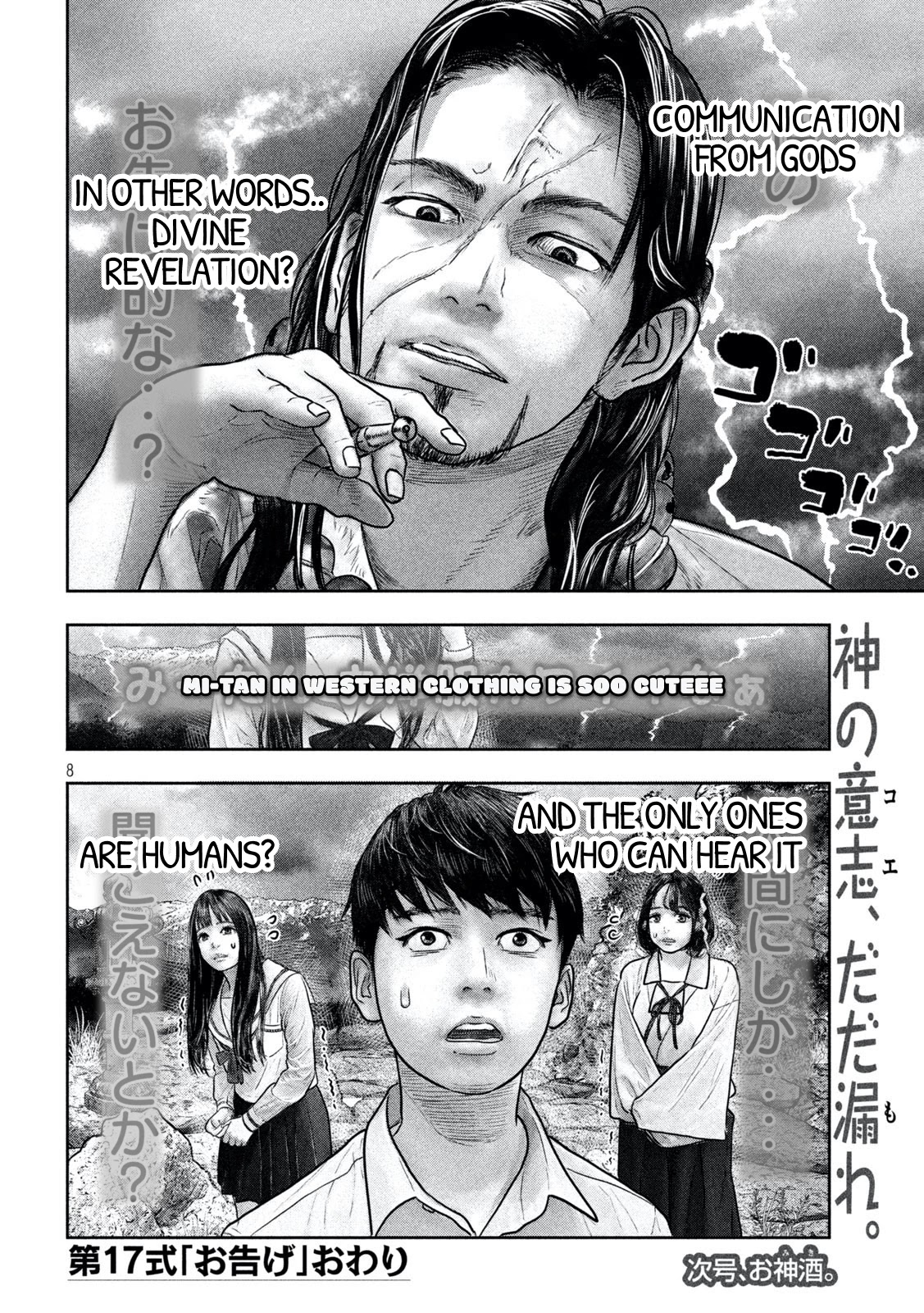 Sanzennenme no kami taiou Chapter 17 page 8 - Chapter 17: Divine Revelation