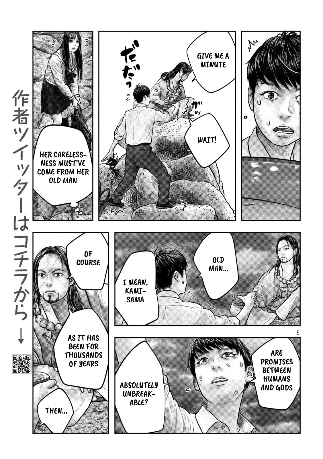 Sanzennenme no kami taiou Chapter 18 page 5 - Chapter 18: Divine Saké