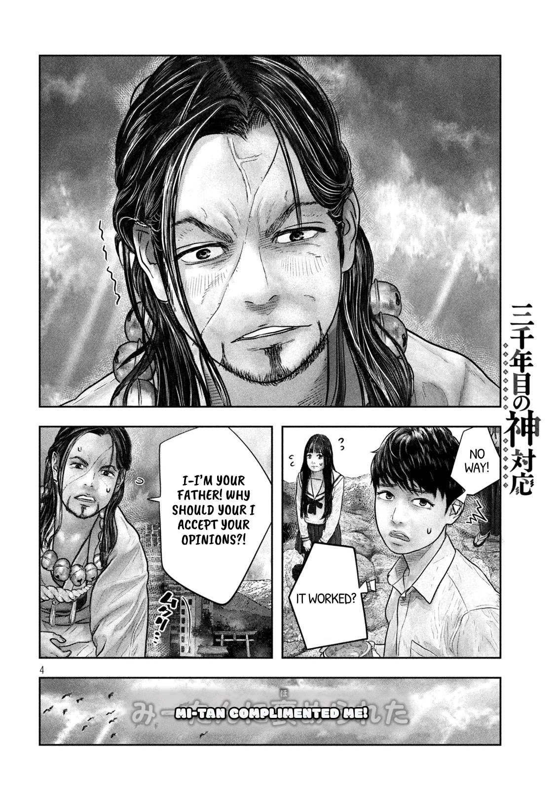 Sanzennenme no kami taiou Chapter 19 page 4 - Chapter 19: Powerful and Awe-inspiring