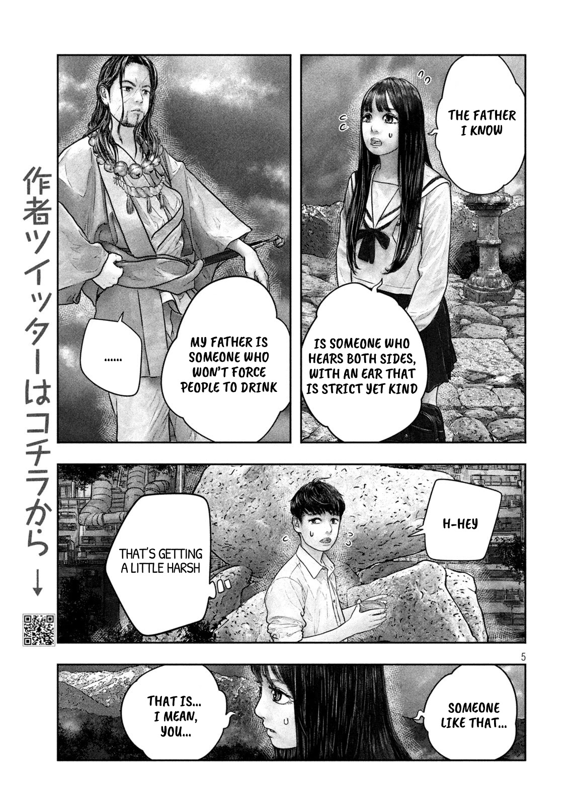 Sanzennenme no kami taiou Chapter 19 page 5 - Chapter 19: Powerful and Awe-inspiring