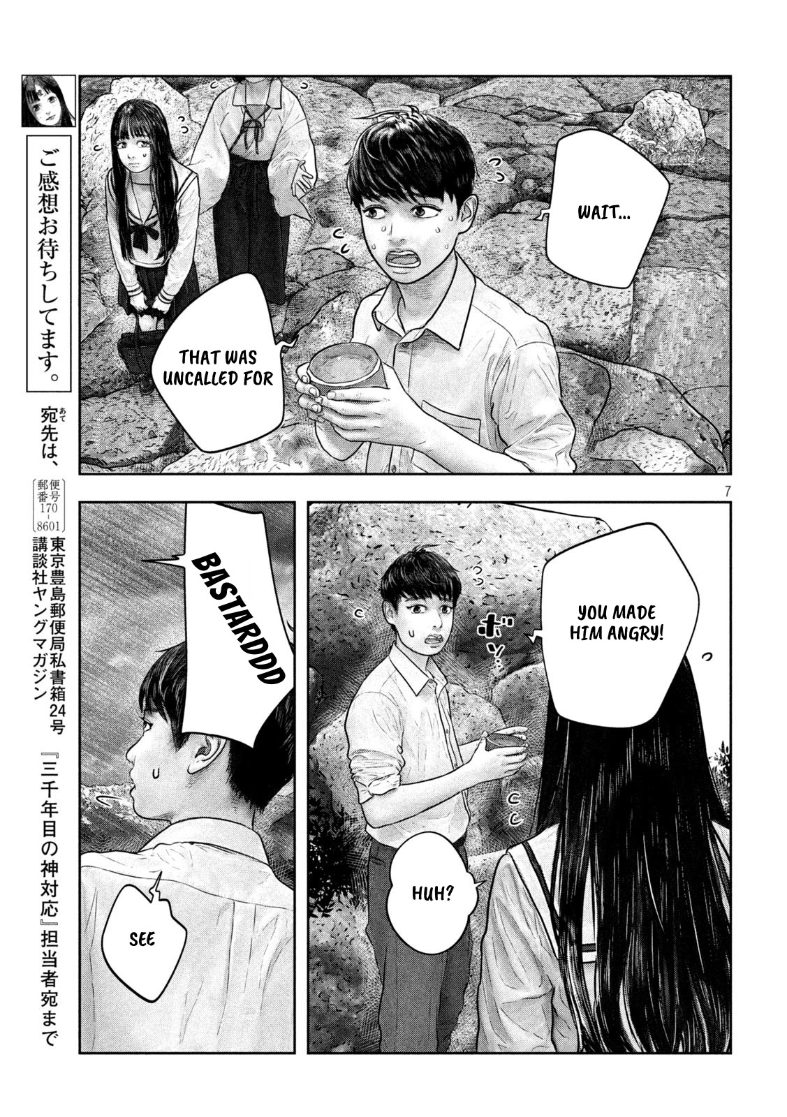Sanzennenme no kami taiou Chapter 19 page 7 - Chapter 19: Powerful and Awe-inspiring
