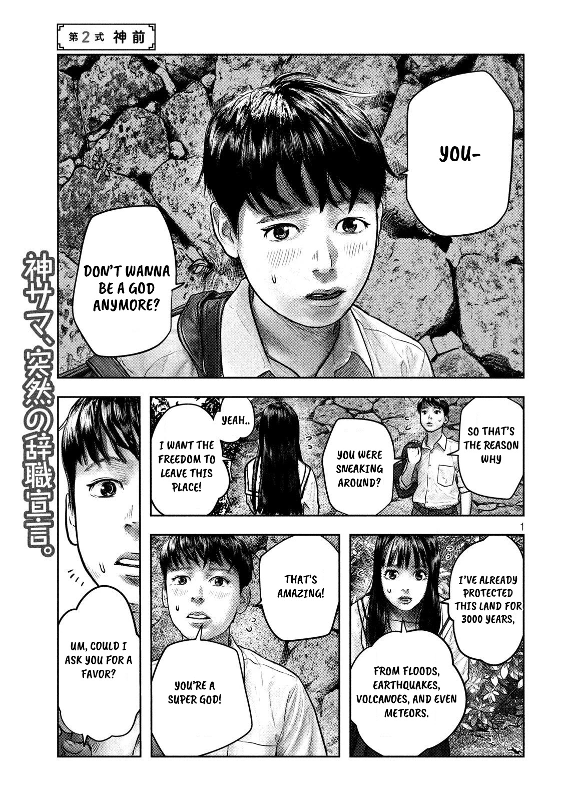 Sanzennenme no kami taiou Chapter 2 page 1 - Chapter 2: Before God
