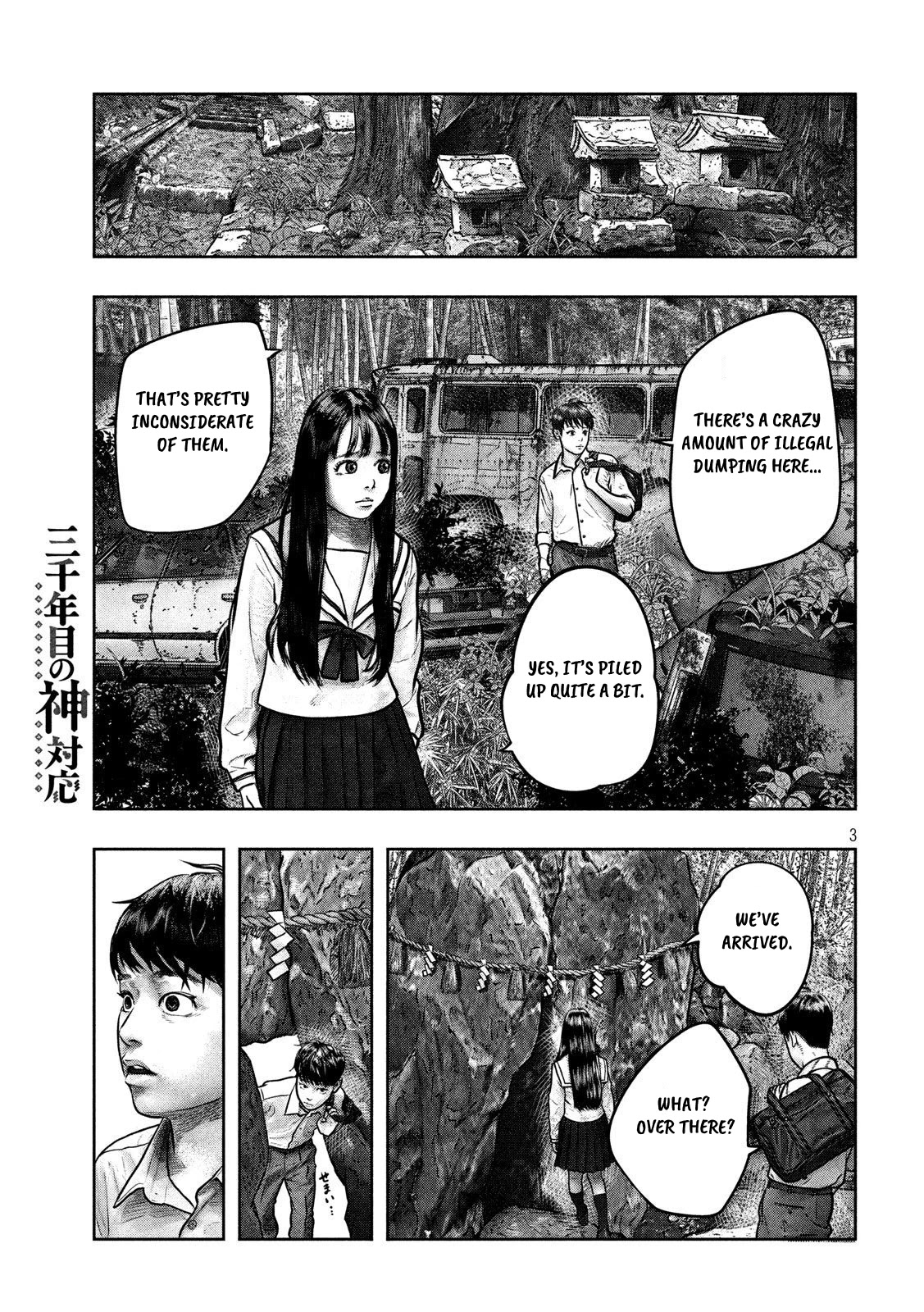 Sanzennenme no kami taiou Chapter 2 page 3 - Chapter 2: Before God